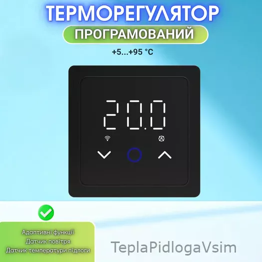 Фото 12 - Терморегулятор In-Therm PWT 029 Черный матовый