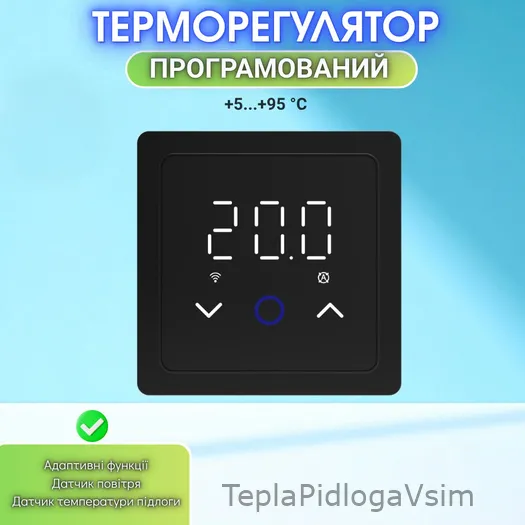 Фото 10 - Терморегулятор In-Therm PT 029 Черный матовый