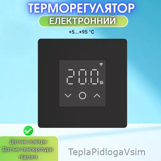 Фото 9 - Терморегулятор In-Therm PT 030 SL Чорний матовий