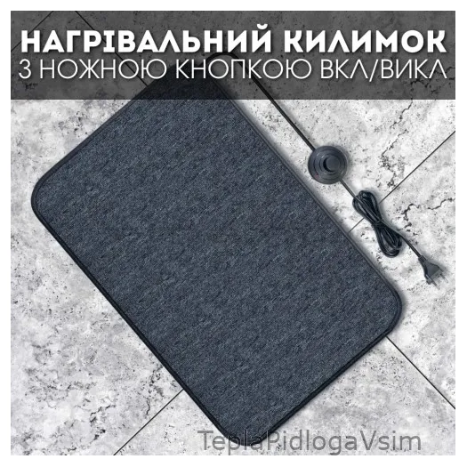Фото 2 - Нагрівальний килимок IN-THERM 5040
