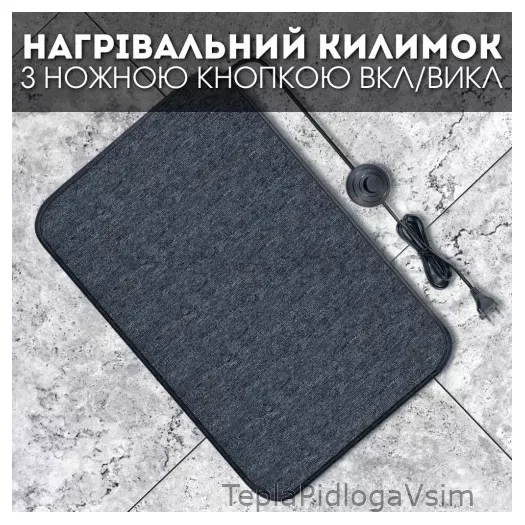 Фото 2 - Нагрівальний килимок IN-THERM 5040