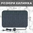 Фото 8 - Нагрівальний килимок IN-THERM 5040