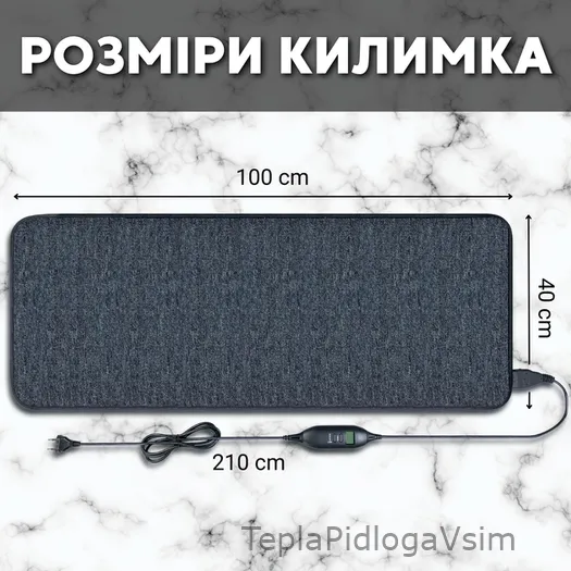 Фото 7 - Нагрівальний килимок IN-THERM 40100 з LED контролером