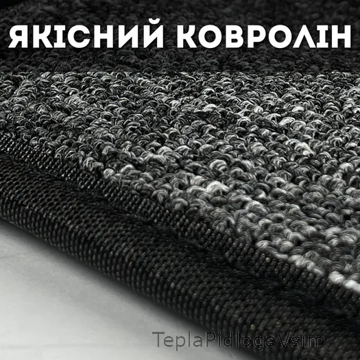 Фото 6 - Нагрівальний килимок IN-THERM 40100 з LED контролером