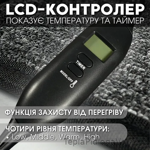 Фото 5 - Нагрівальний килимок IN-THERM 40100 з LED контролером