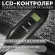 Фото 5 - Нагрівальний килимок IN-THERM 40100 з LED контролером