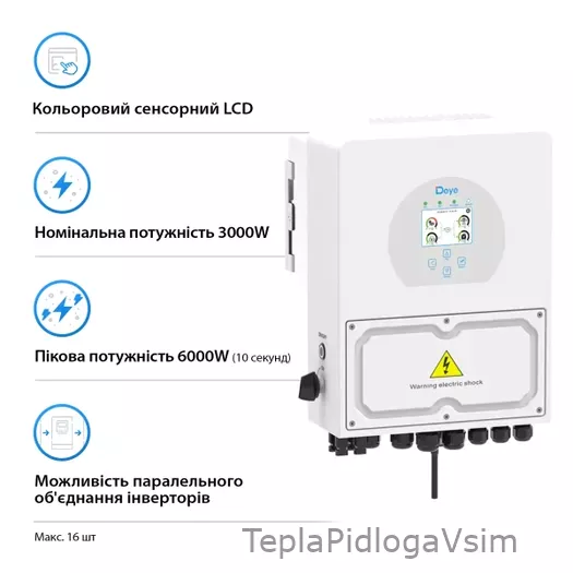 Фото 3 - Гибридный инвертор Deye SUN-3K-SG04LP1-24-EU 3 kW 1F 24V