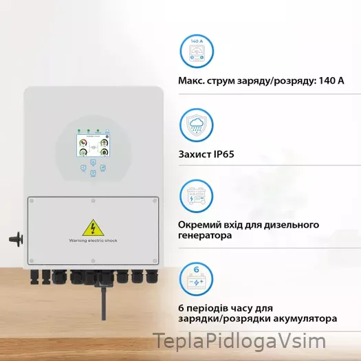 Фото 4 - Гибридный инвертор Deye SUN-3K-SG04LP1-24-EU 3 kW 1F 24V