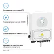 Фото 3 - Гибридный инвертор Deye SUN-3K-SG04LP1-24-EU 3 kW 1F 24V
