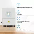 Фото 4 - Гибридный инвертор Deye SUN-3K-SG04LP1-24-EU 3 kW 1F 24V