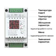 Фото 2 - Терморегулятор Terneo BeeRT