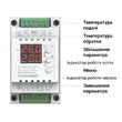 Фото 2 - Терморегулятор Terneo BeeRT